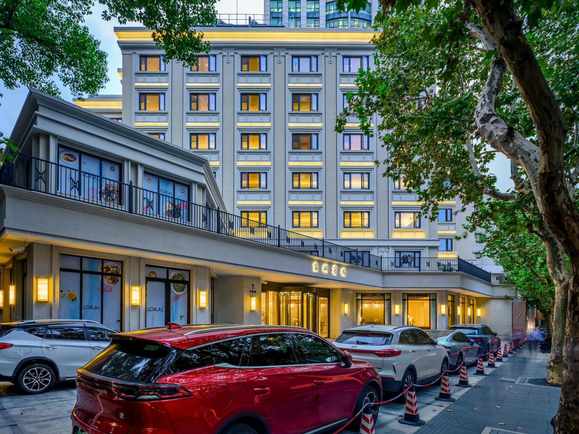 Donghu Collection Hotel Shanghái Exterior foto