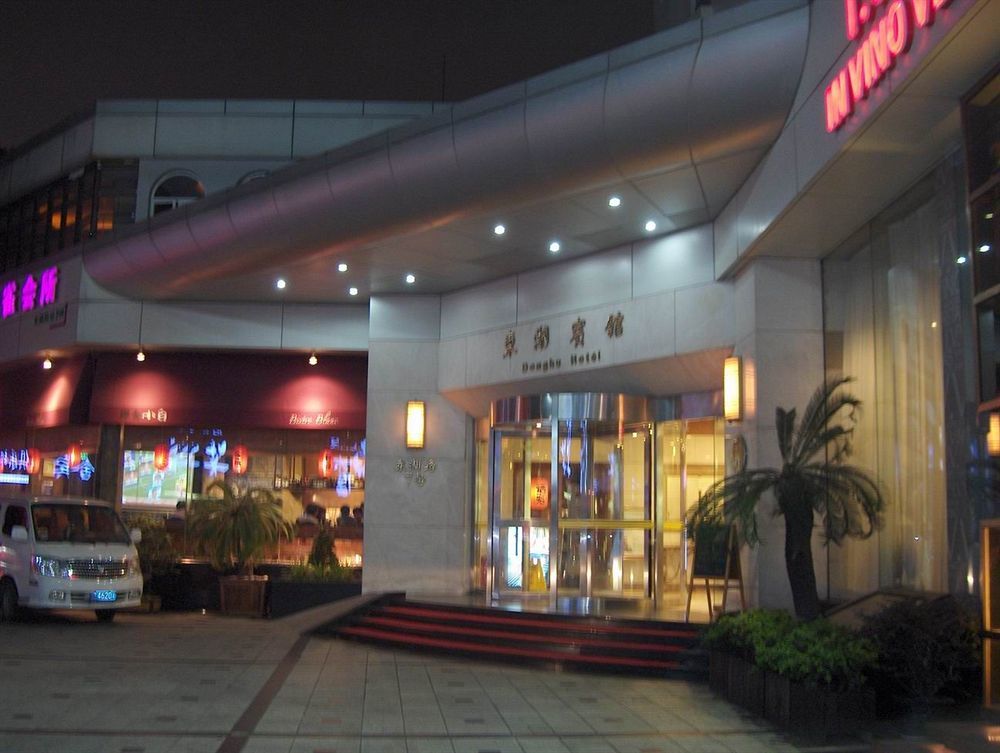 Donghu Collection Hotel Shanghái Exterior foto