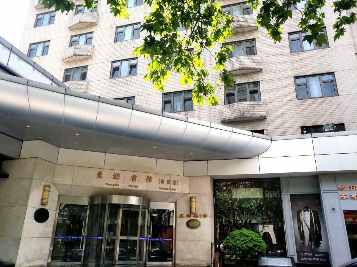 Donghu Collection Hotel Shanghái Exterior foto