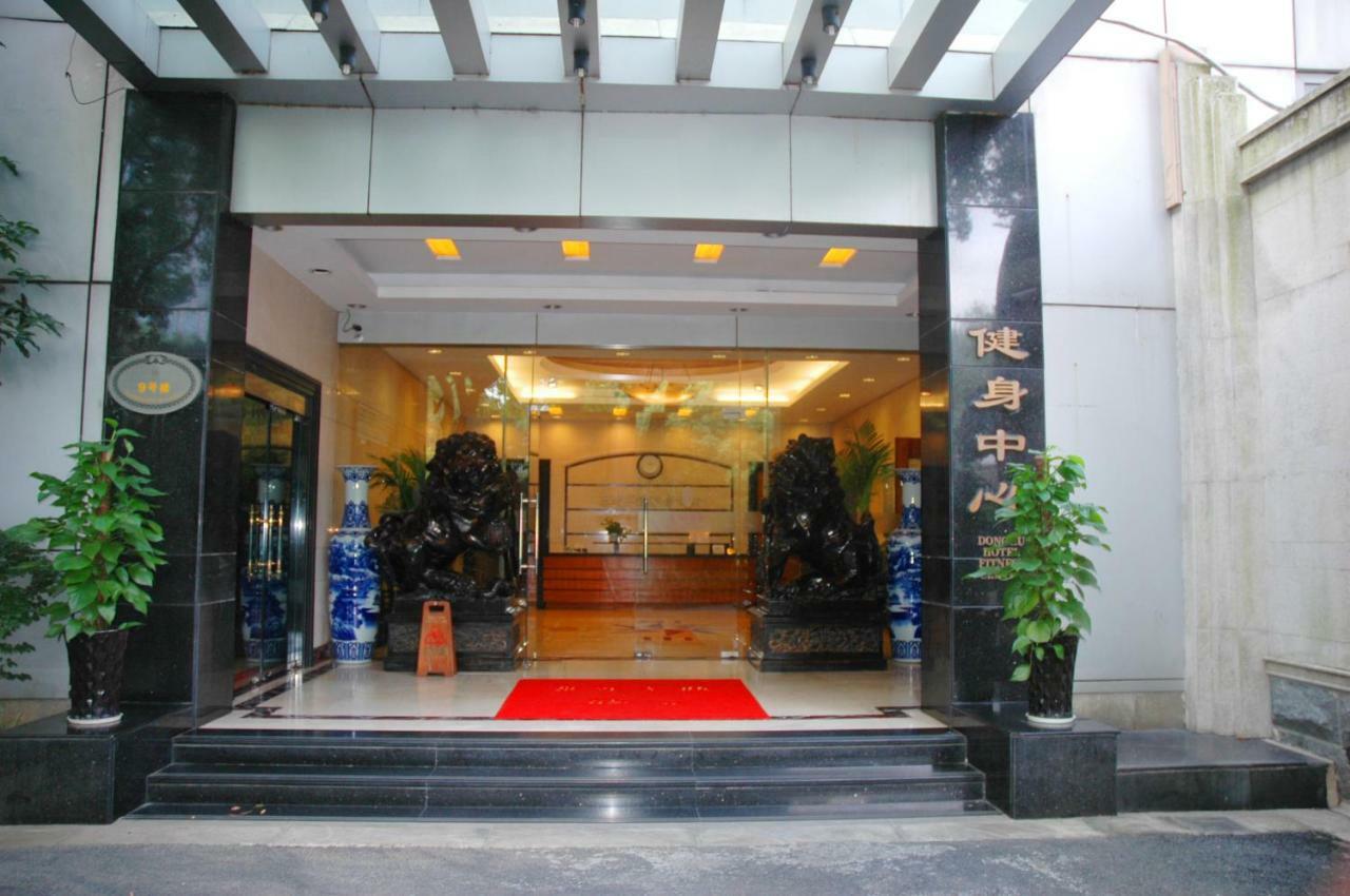 Donghu Collection Hotel Shanghái Exterior foto